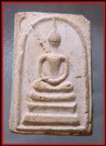สมเด็จหลวงปู่ลำภูวัดใหม่อมตรส(บางขุนพรหม (172)
